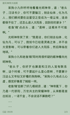 2分赛车官网官网